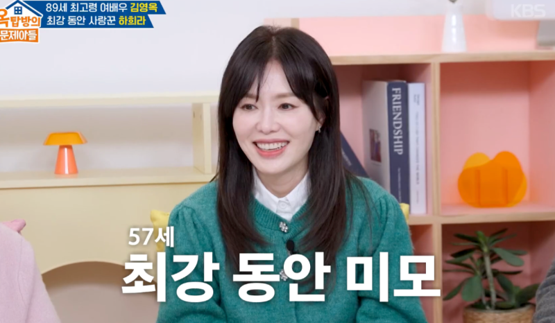 2년 동안 못 걸었다는.. 아침마다 철봉에 매달리는 57세 하희라