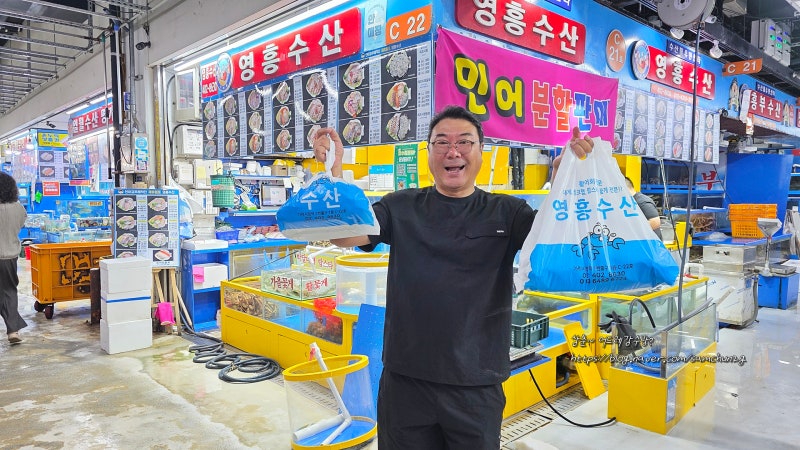 가락몰 횟집 가락시장 꽃게 전어 꽃게찜 포장