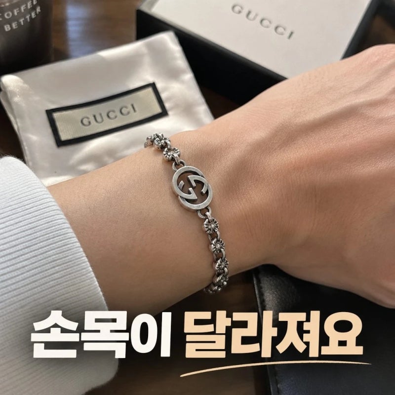 구찌실버팔찌 인터로킹 체인 “생각보다 괜찮은데?” 남자팔찌 추천이유