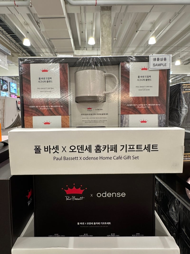 코스트코 추석 선물세트 3편｜커피·차·김·스팸·오일 (가격 총정리, 9월 할인)