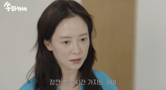 송지효 유튜브 왜 쉬나 했더니? 마음만 앞선다고 되는 게 아니더라