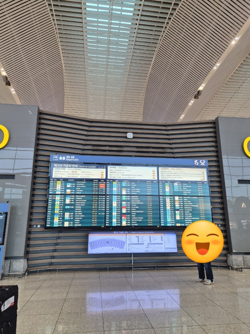 [아이와 괌 여행] 인천공항 제2터미널 대한항공 밤 비행기 기내식 유아식 아이 선물