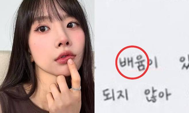 우주소녀 설아, AI 손편지 사과 생각 짧았다며 직접 해명