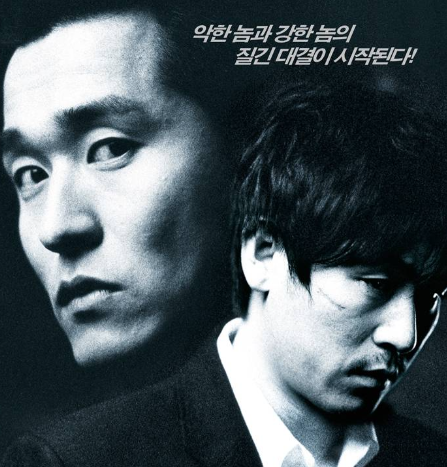 영화 공공의 적 줄거리 결말｜설경구·이성재 주연 등장인물과 감상평