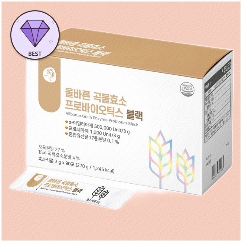 자연과 과학이 만난 건강한 효소 추천
