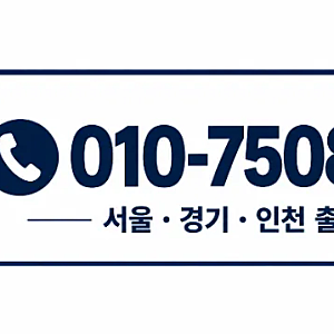 삼성 드럼세탁기 WW90J3100KW 분해청소｜오래된 세탁기 내부는 어떨까요?