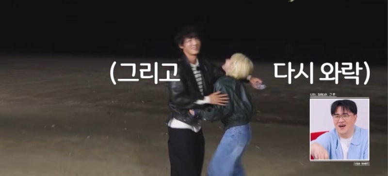 [나솔사계] "피가 거꾸로 솟았다" 데이트권은 얻었지만 최악의 악수가 된 미스터 서의 스킨십....