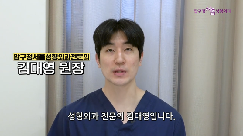 남자눈수술, 무쌍 눈매교정을고민한다면 확인할 점