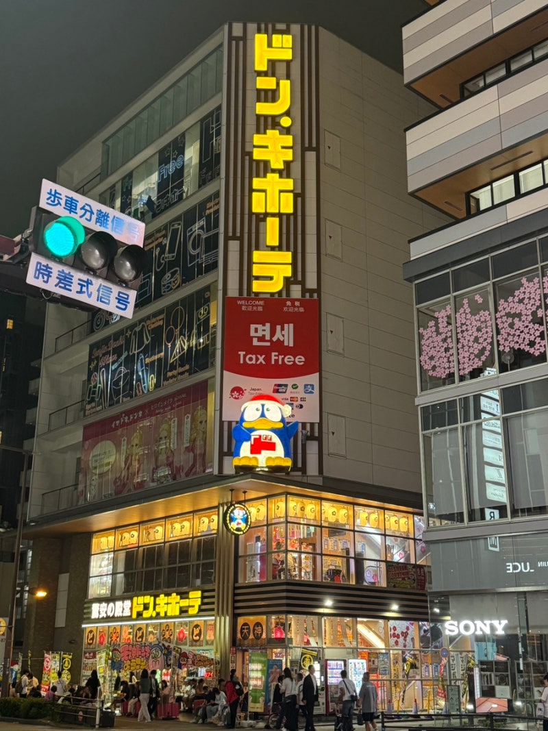 ［일본］돈키호테 빅카메라 쇼핑 추천템 할인코드까지