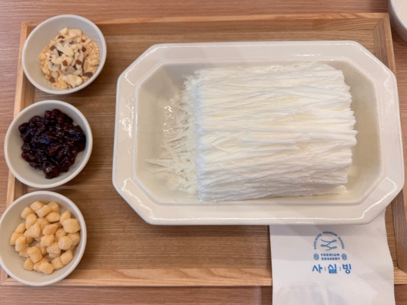 광주 팥빙수 맛집 부드러운 실타래 광주 사실빙 첨단2지구점