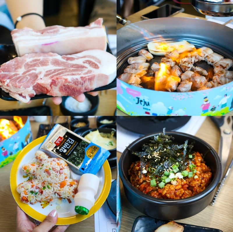 제주 아쿠아플라넷 맛집 돌담애 성산 흑돼지