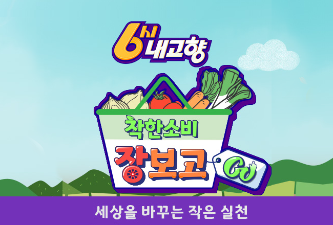안성 도토리묵밥 맛집, 120년 고택 고삼묵집이라던데