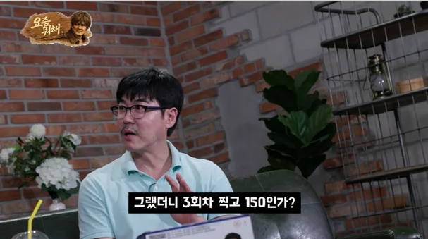 '음주 논란→생활고' 최철호 "'특종세상' 출연료 150만원 받았다, 택배 10일치 일당"