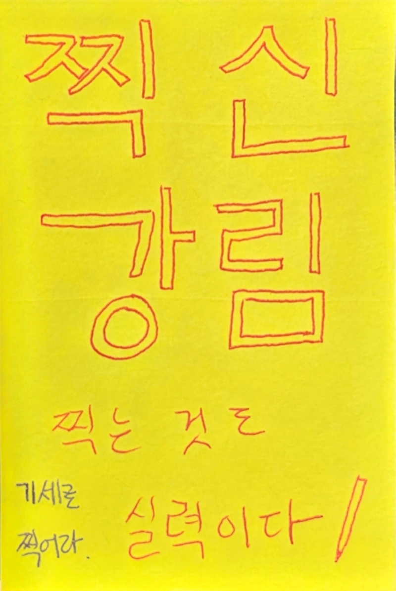 [이직준비] 2026.09.18(금) (+2026 정보통신기사 4회차 필기 후기)