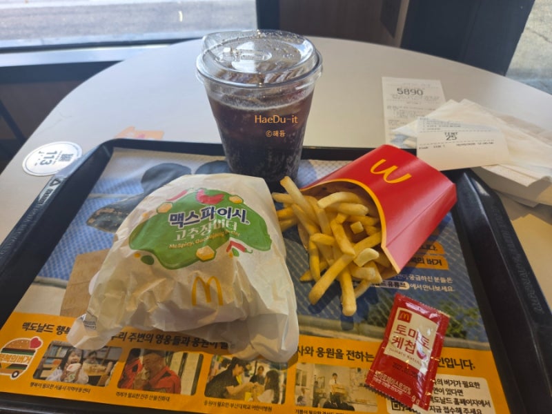 맥도날드 맥런치 가격 시간 맥스파이시 고추장버터 신메뉴 후기