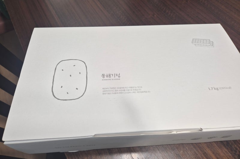강릉 기정떡으로 유명한 동해기정