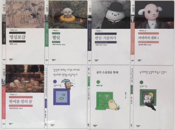 민음사 책갈피 20종과 함께 들어 있는 빵은?