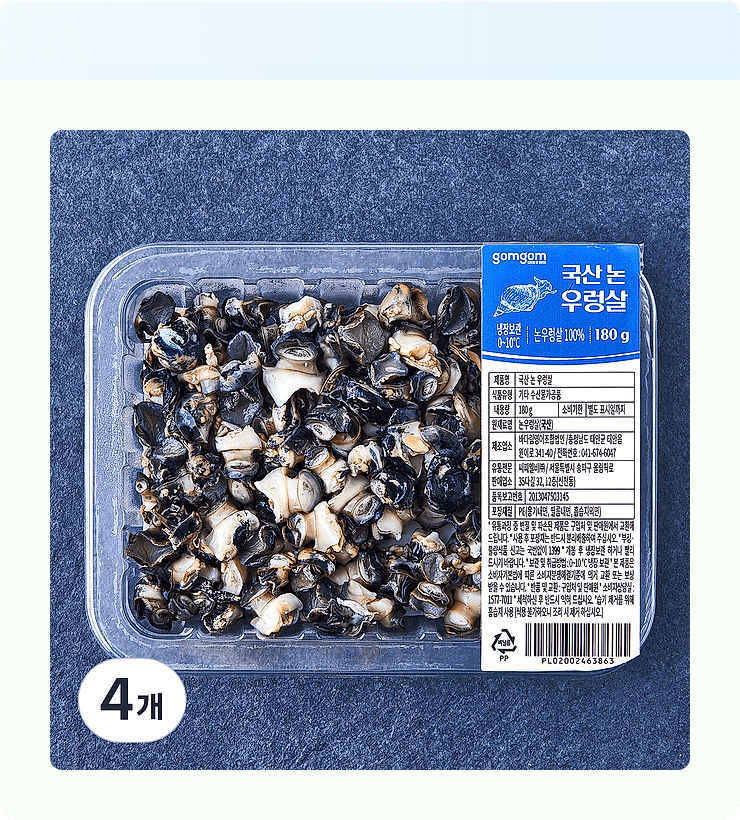 곰곰 국산 우렁살로 차원이 다른 깊은 감칠맛 요리 만들기