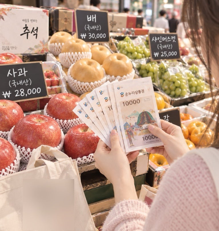 추석 선물세트 최대 50% 할인받는 곳 총정리｜하나로마트·온라인몰