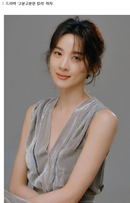 이청아, 교통사고 허리 부상 하차 논의! 차기작 '고분고분한 킬러'는?