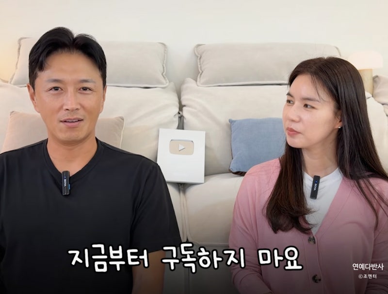 "구독 멈춰달라" 진태현 박시은, 구독자 12만 코 앞에서...왜?