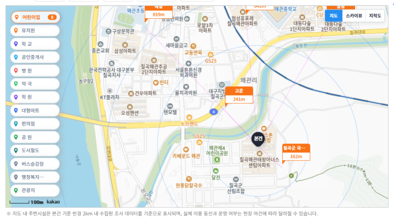 경북 칠곡 왜관 태왕아너스센텀 아파트 경매 1회 유찰 2억300만원대 2025타경9339 사진 7