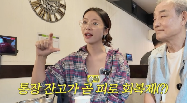 황정음 “‘하이킥’ 때 6개월에 40억”…3일 못 자도 통장 잔고 보며 버틴 이유