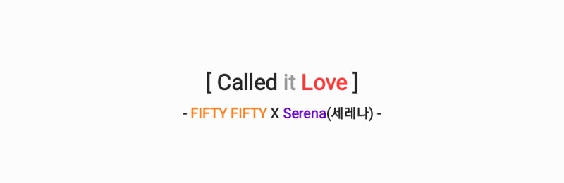 FIFTY FIFTY(피프티피프티) - Called it Love(네이버웹툰 세레나 OST Part. 1) 가사,오디오,쇼츠영상
