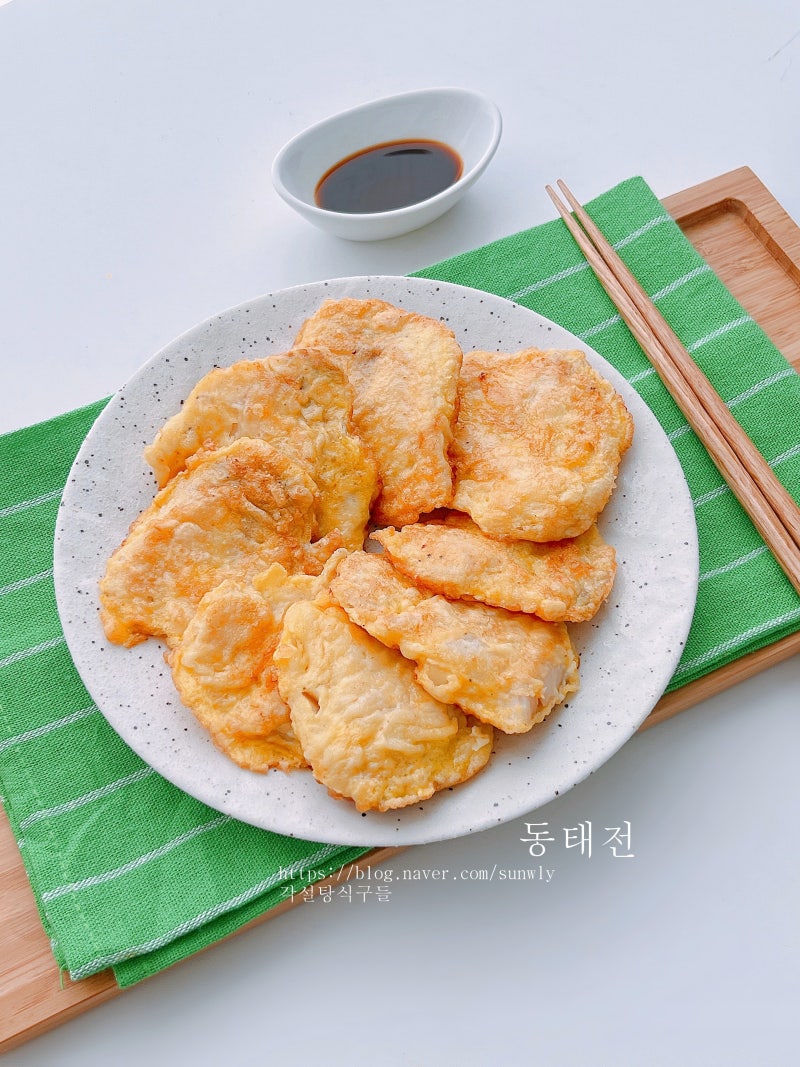 냉동 동태전 레시피 비린내없이 명태전 만들기 명절전 종류