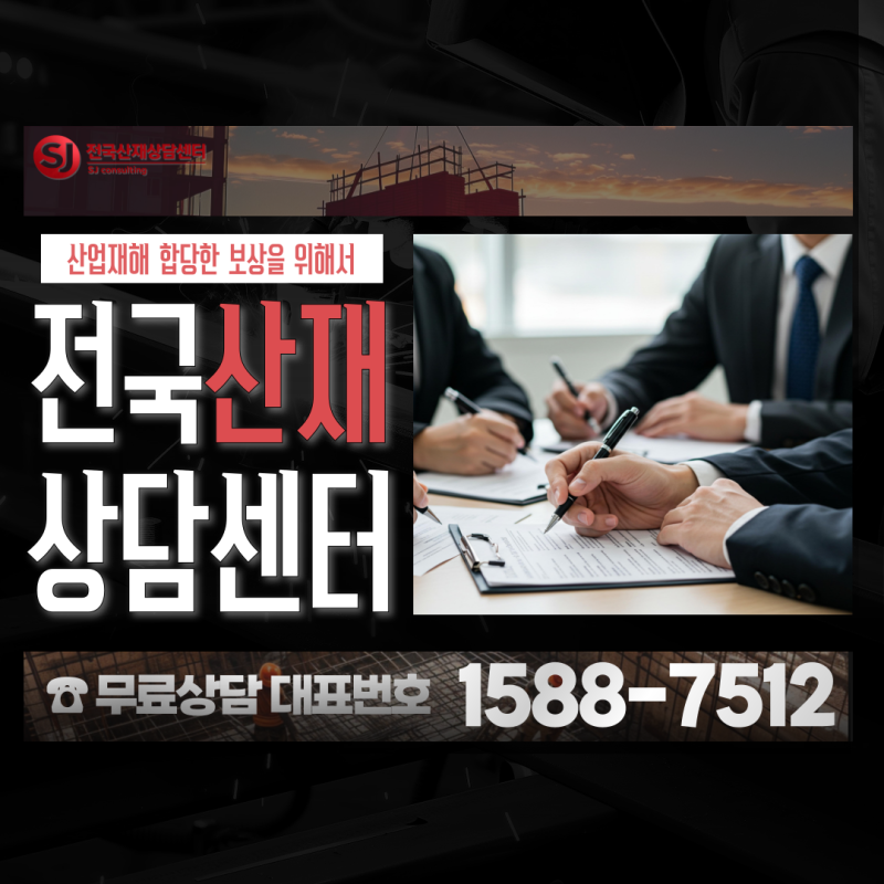 소음성 난청 산재 신청, 얼마나 시끄러워야 인정 기준일까?