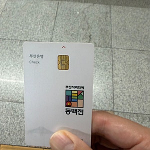 부산 전통시장 갔다가 얼떨결에 2만원 받은 사연, 온누리 환급 총정리