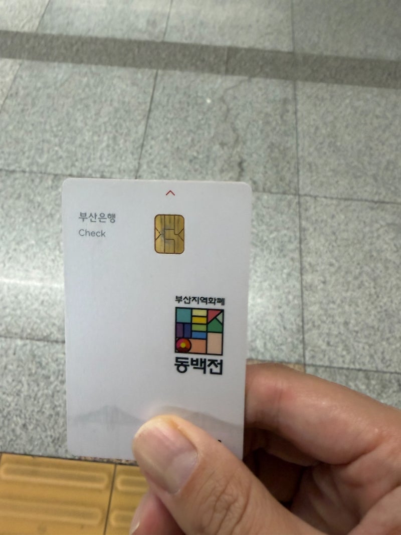 부산 전통시장 갔다가 얼떨결에 2만원 받은 사연, 온누리 환급 총정리