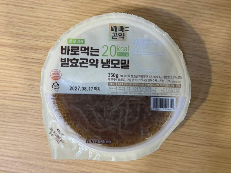 곤약 매우 싫어하는 사람의 바로먹는 발효곤약 냉모밀 후기