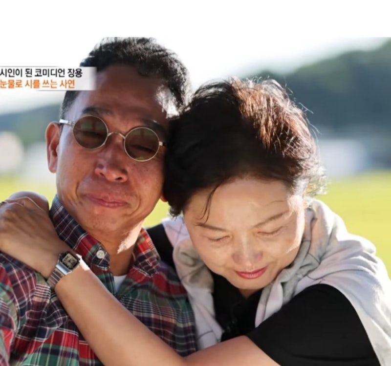 장용 개그맨 근황, 사업 실패 후 아내 자궁내막암 투병에 눈물 흘린 이유?