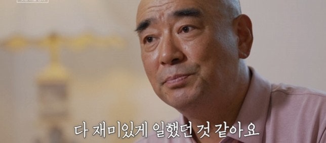 프리챌 창업자 전제완 근황, 펜션 청소부로 사는 이유