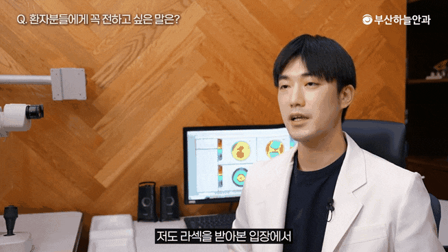 수험생라식, 수능 끝나고 계획 중이라면 알아야 할 시력교정 꿀팁