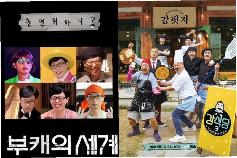 유재석 없는 '놀뭐' 스핀오프, 하하·허경환·주우재의 예측불허 여행기