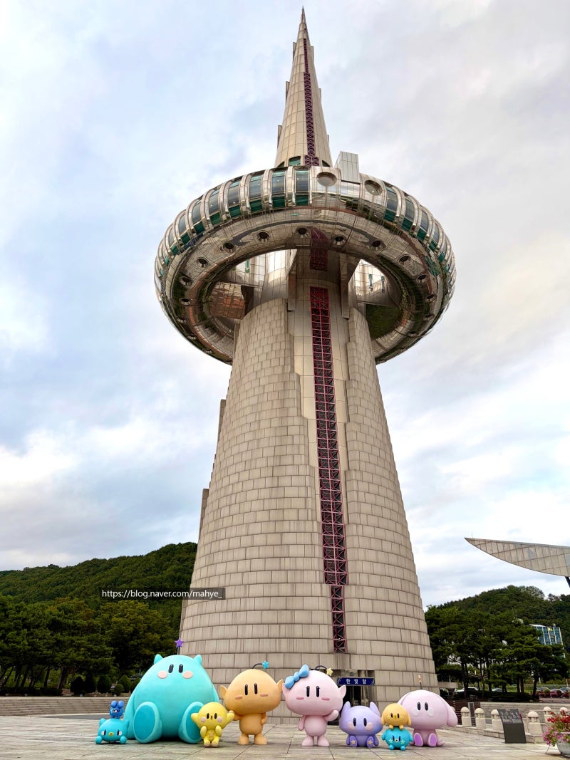 대전 엑스포과학공원 한빛탑에 전망대가 있는걸 아시나요?