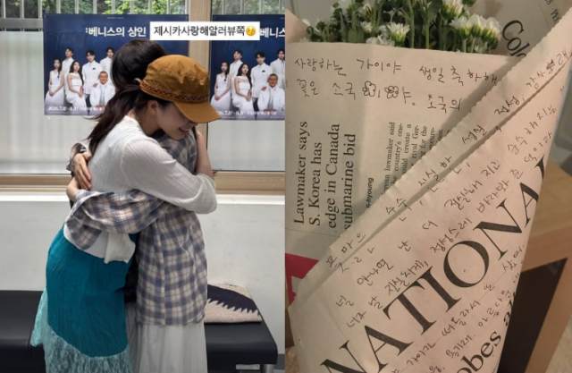 '장기하♥' 윤가이, 생일은 김아영과 조용히…"사랑해, 가이야" 애틋한 'SNL' 우정