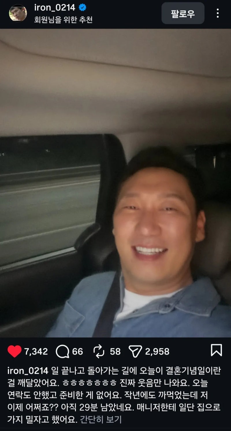 자연인 이승윤씨의 마지막 글.insta