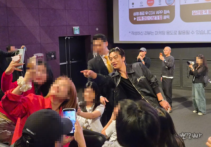 영화 시사회 후기: 구교환 무대 인사 팬 서비스 최고!