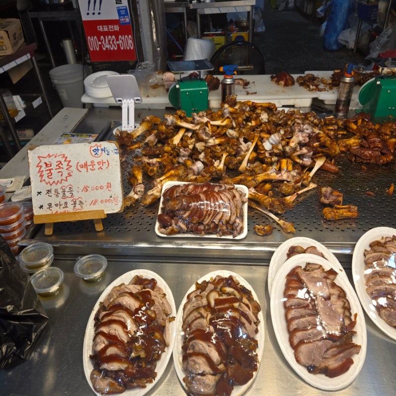 울산신정시장맛집 줄서서 사가는 맛있는 족발 돼지총각