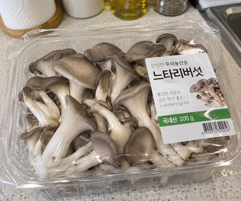 느타리버섯, 씻어서 냉장고에 넣으셨나요? 물러지고 물 생기는 걸 줄이는 보관법