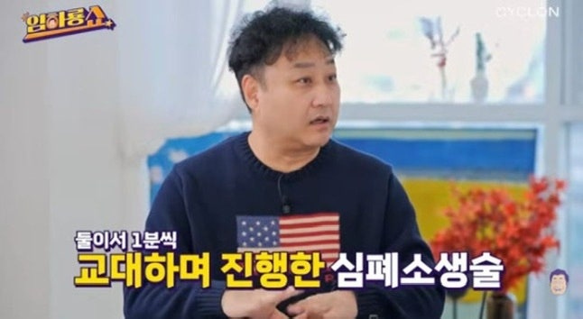 김수용, 심근경색 2~3일 전 부모님 꿈 꿨다…“김숙·임형준은 내 귀인”