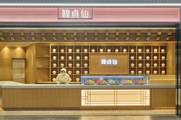 서울역 한정선 요거트 찹쌀떡, 품절 전에 사는 방법 (위치·웨이팅 팁)