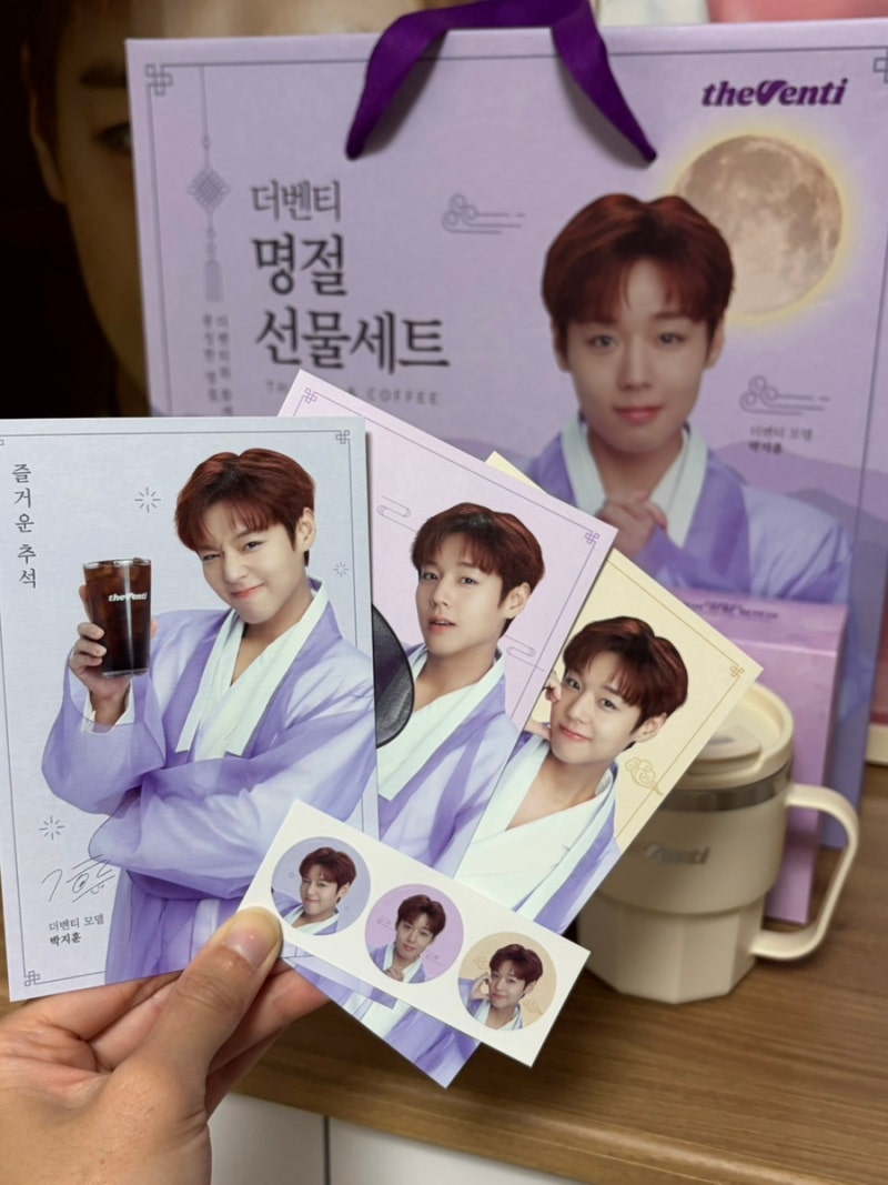 [더 벤티 추석선물세트] 곧 다가올 추석선물 준비하세요~!