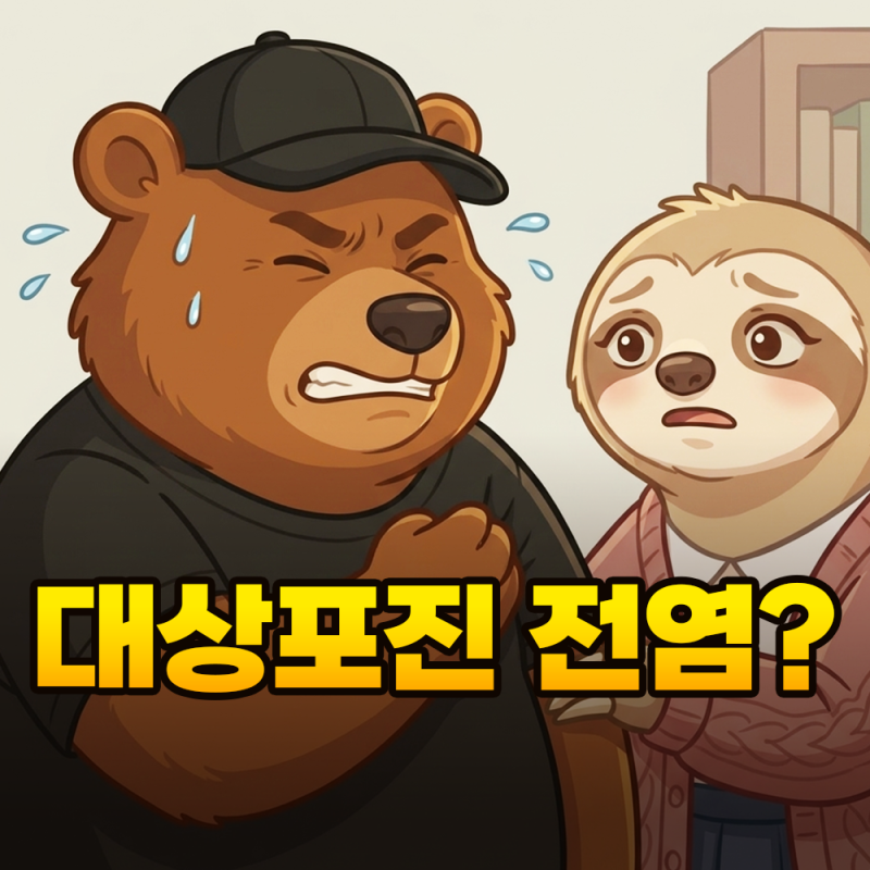 대상포진 증상과 전염성, 가족에게 옮을까? 초기증상과 골든타임
