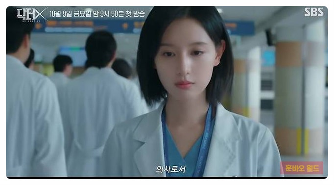 김지원 닥터X 선택했다…38.8%·24.9% 흥행작 뒤 2년 만의 변신