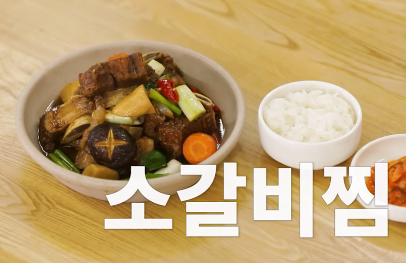 추석에는 백종원 소갈비찜 2kg 레시피 만들기
