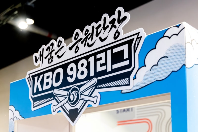 2026 아이치·나고야 아시안게임 야구 일정·국가대표 명단 총정리! KBO 정규 리그, KBO 981리그 ....